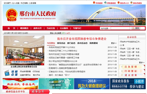 恒峰g22(国际)官网入口-天天有惊喜