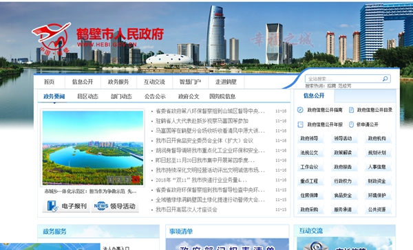 恒峰g22(国际)官网入口-天天有惊喜
