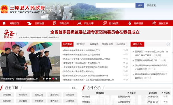恒峰g22(国际)官网入口-天天有惊喜
