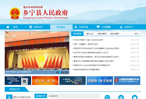 恒峰g22(国际)官网入口-天天有惊喜