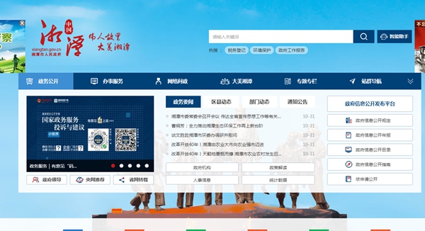 恒峰g22(国际)官网入口-天天有惊喜