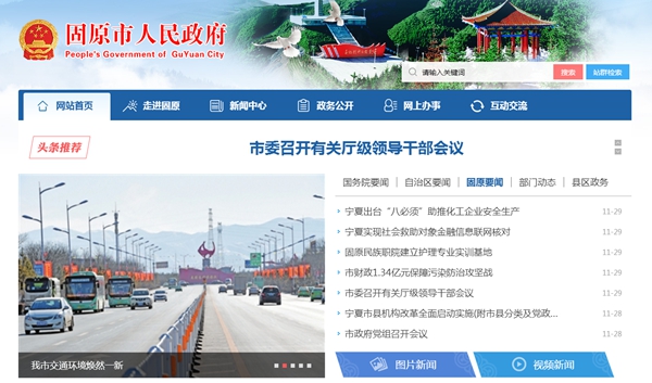 恒峰g22(国际)官网入口-天天有惊喜