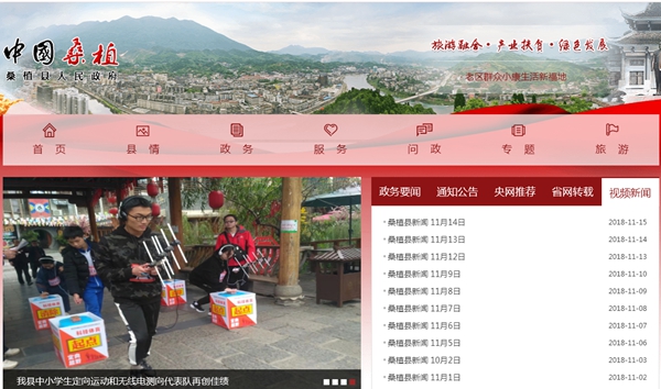 恒峰g22(国际)官网入口-天天有惊喜