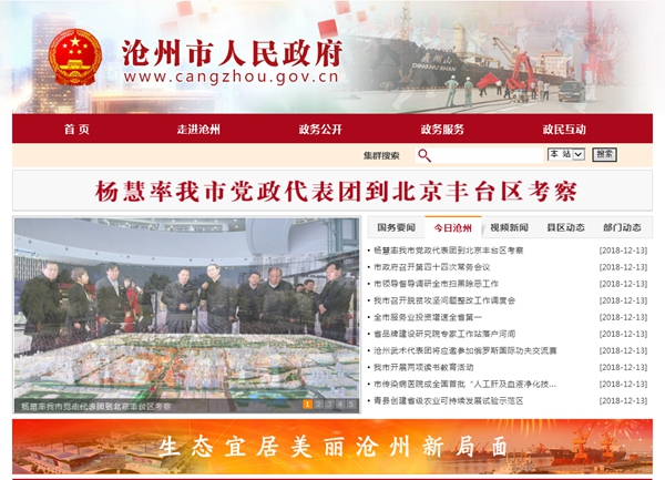 恒峰g22(国际)官网入口-天天有惊喜