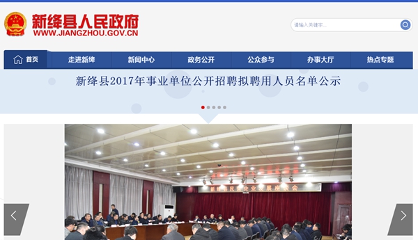 恒峰g22(国际)官网入口-天天有惊喜