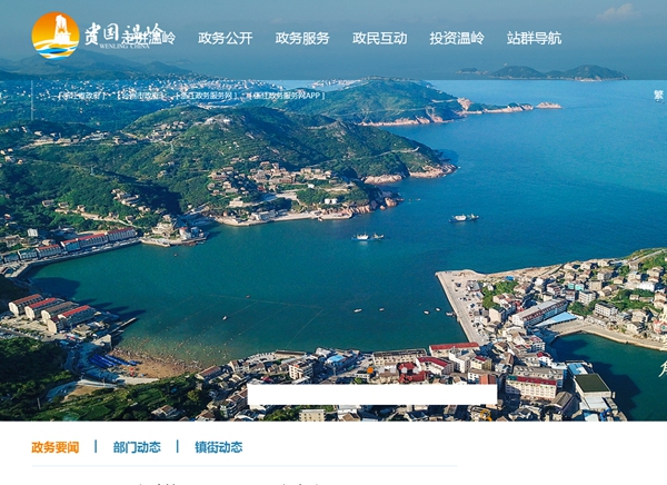 恒峰g22(国际)官网入口-天天有惊喜