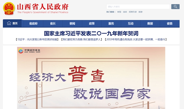 恒峰g22(国际)官网入口-天天有惊喜