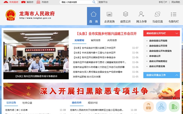 恒峰g22(国际)官网入口-天天有惊喜