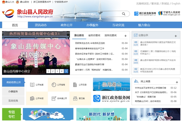 恒峰g22(国际)官网入口-天天有惊喜