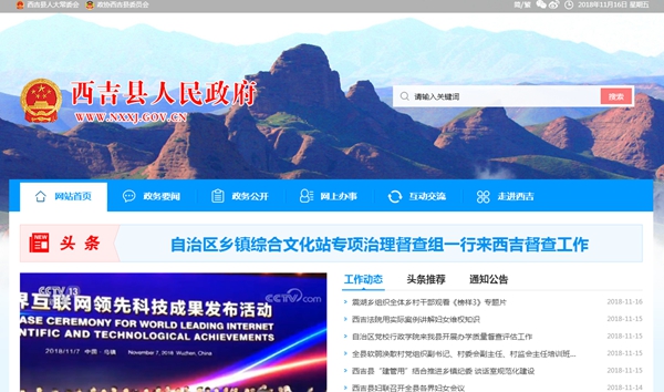 恒峰g22(国际)官网入口-天天有惊喜