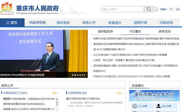 恒峰g22(国际)官网入口-天天有惊喜