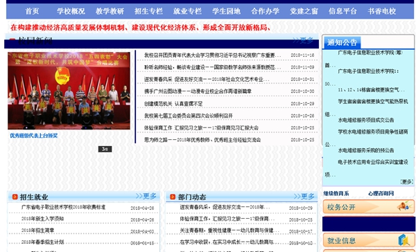 恒峰g22(国际)官网入口-天天有惊喜