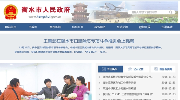 恒峰g22(国际)官网入口-天天有惊喜