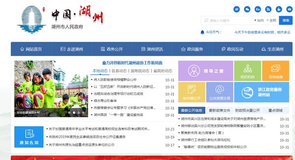 恒峰g22(国际)官网入口-天天有惊喜