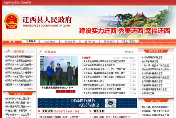 恒峰g22(国际)官网入口-天天有惊喜
