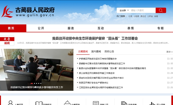 恒峰g22(国际)官网入口-天天有惊喜