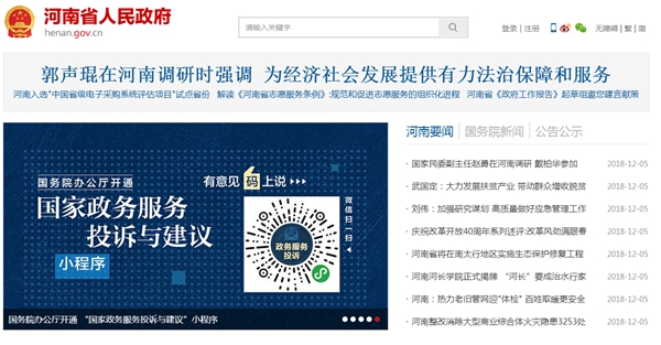 恒峰g22(国际)官网入口-天天有惊喜