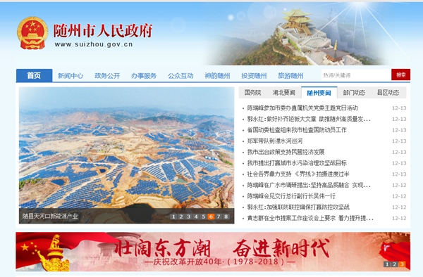 恒峰g22(国际)官网入口-天天有惊喜