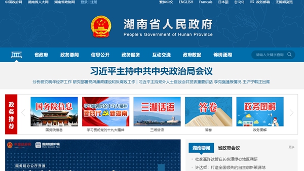 恒峰g22(国际)官网入口-天天有惊喜