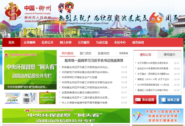 恒峰g22(国际)官网入口-天天有惊喜