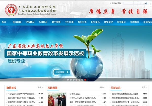 恒峰g22(国际)官网入口-天天有惊喜