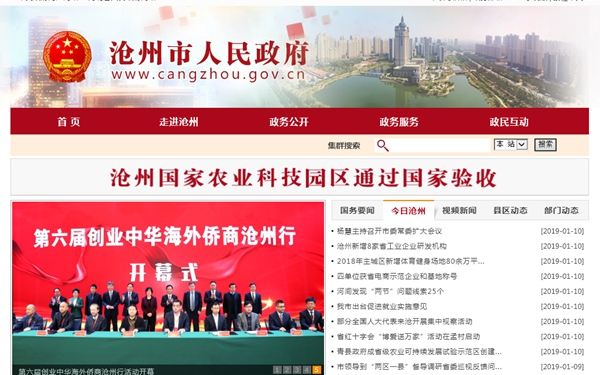 恒峰g22(国际)官网入口-天天有惊喜