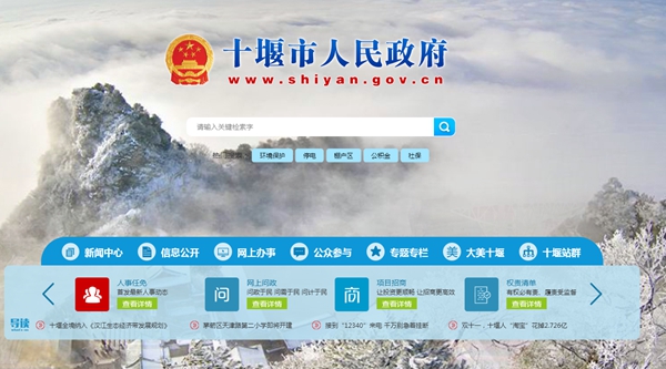 恒峰g22(国际)官网入口-天天有惊喜