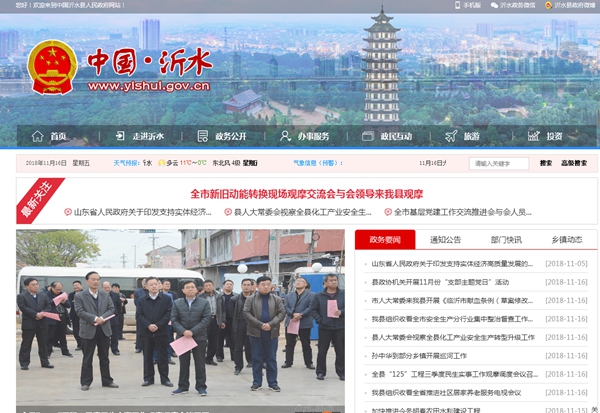 恒峰g22(国际)官网入口-天天有惊喜