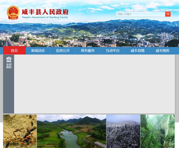 恒峰g22(国际)官网入口-天天有惊喜