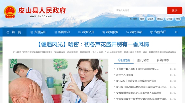 恒峰g22(国际)官网入口-天天有惊喜