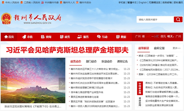 恒峰g22(国际)官网入口-天天有惊喜
