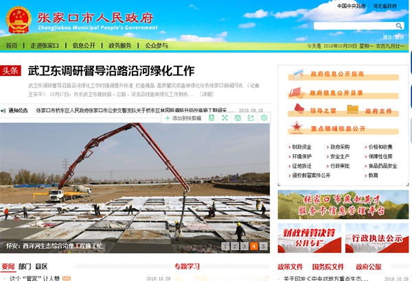 恒峰g22(国际)官网入口-天天有惊喜