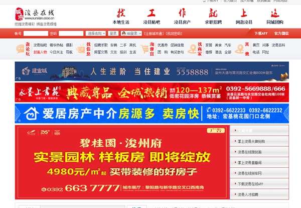 恒峰g22(国际)官网入口-天天有惊喜