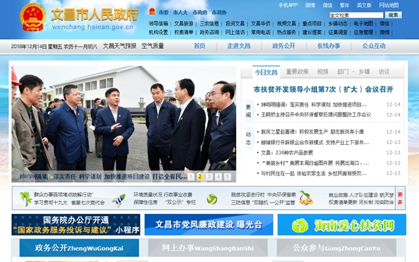 恒峰g22(国际)官网入口-天天有惊喜
