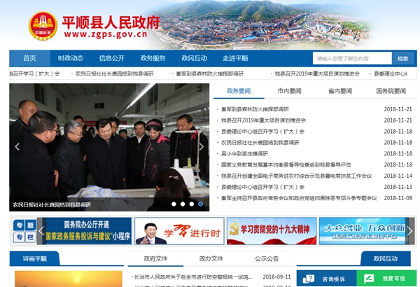 恒峰g22(国际)官网入口-天天有惊喜