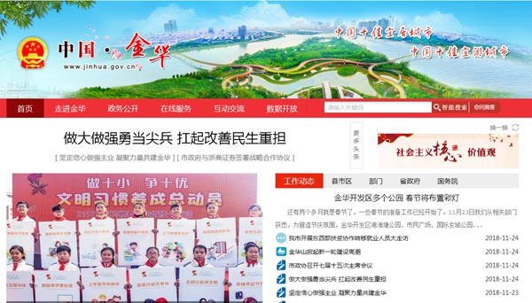 恒峰g22(国际)官网入口-天天有惊喜