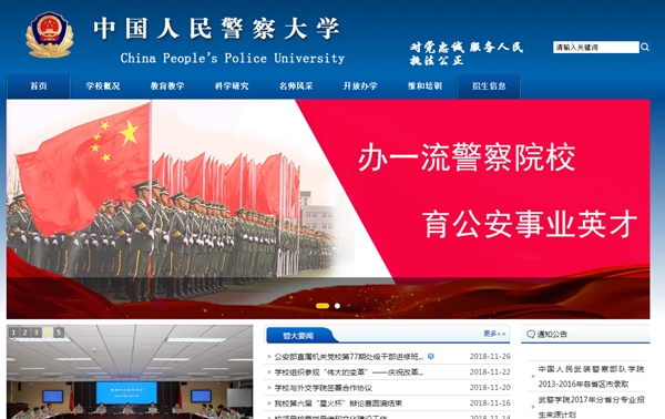 恒峰g22(国际)官网入口-天天有惊喜