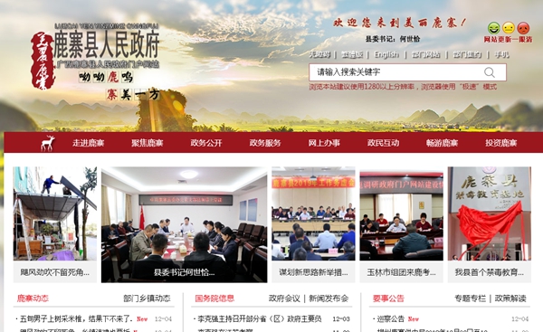 恒峰g22(国际)官网入口-天天有惊喜