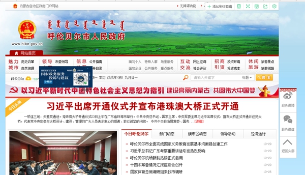 恒峰g22(国际)官网入口-天天有惊喜