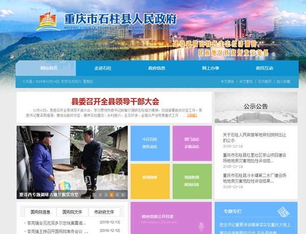 恒峰g22(国际)官网入口-天天有惊喜