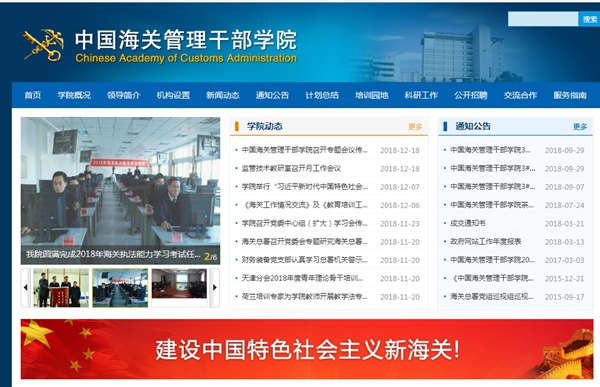 恒峰g22(国际)官网入口-天天有惊喜