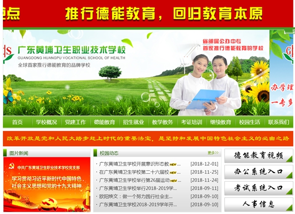 恒峰g22(国际)官网入口-天天有惊喜