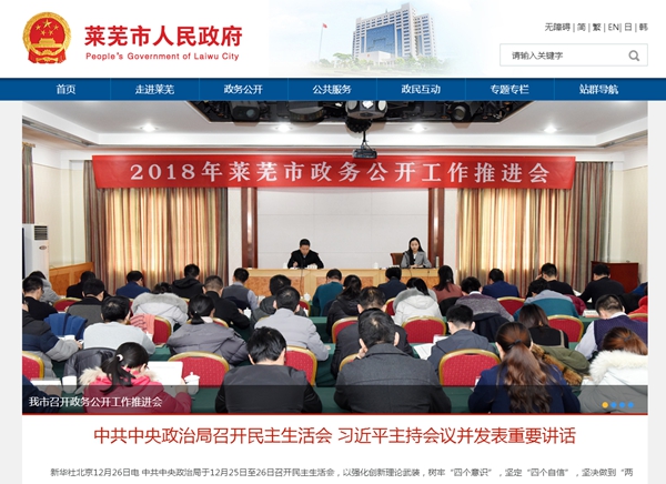 恒峰g22(国际)官网入口-天天有惊喜