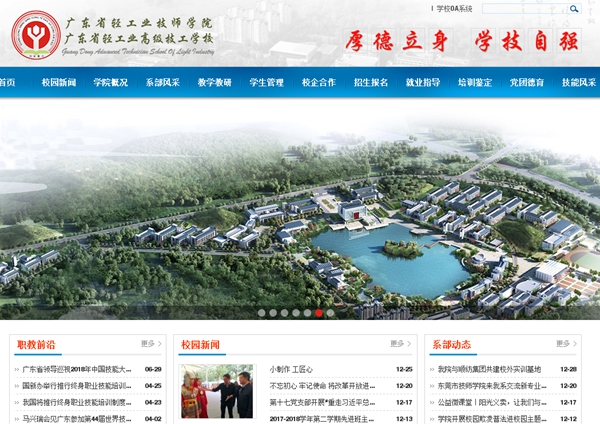 恒峰g22(国际)官网入口-天天有惊喜