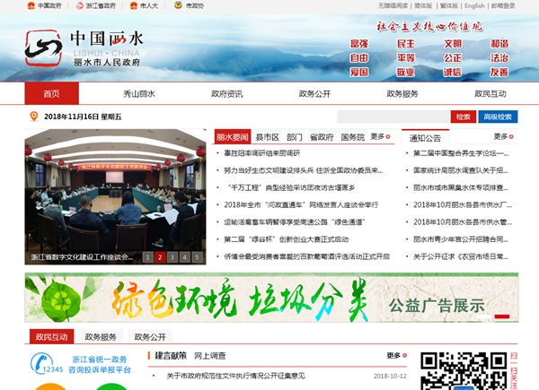 恒峰g22(国际)官网入口-天天有惊喜