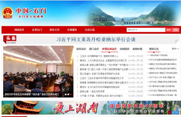恒峰g22(国际)官网入口-天天有惊喜