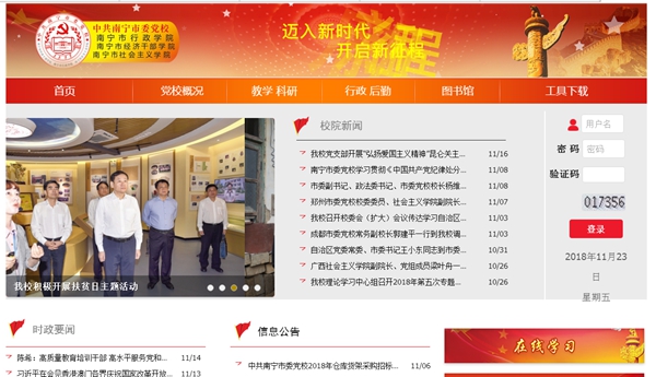 恒峰g22(国际)官网入口-天天有惊喜