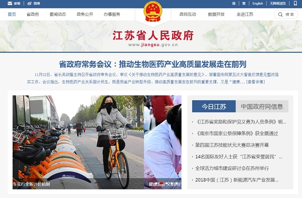 恒峰g22(国际)官网入口-天天有惊喜