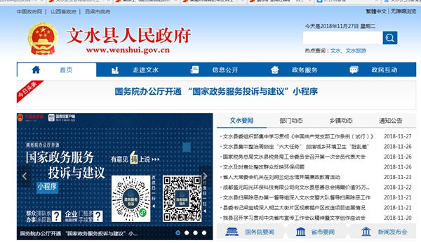 恒峰g22(国际)官网入口-天天有惊喜