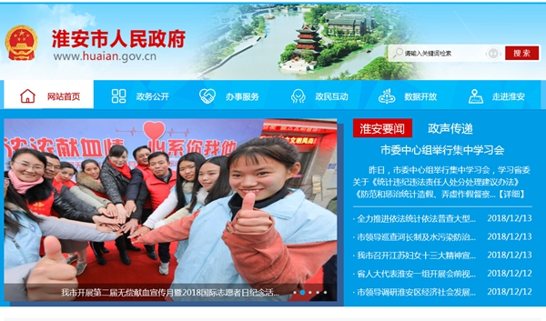 恒峰g22(国际)官网入口-天天有惊喜